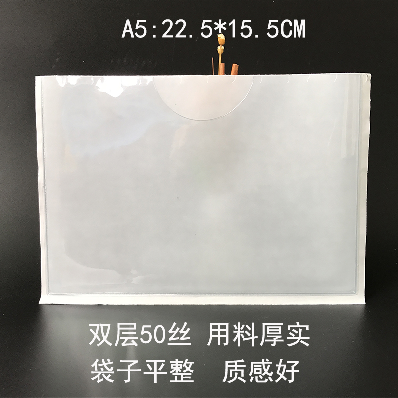 A5尺寸